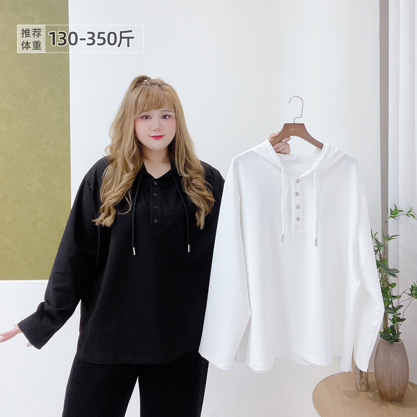 大码韩系简约休闲连帽卫衣