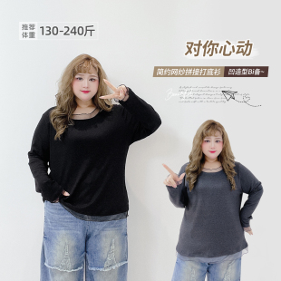2026春胖mm纯欲风网纱拼接遮肉显瘦弹力打底衫 200斤胖莹大码 女装