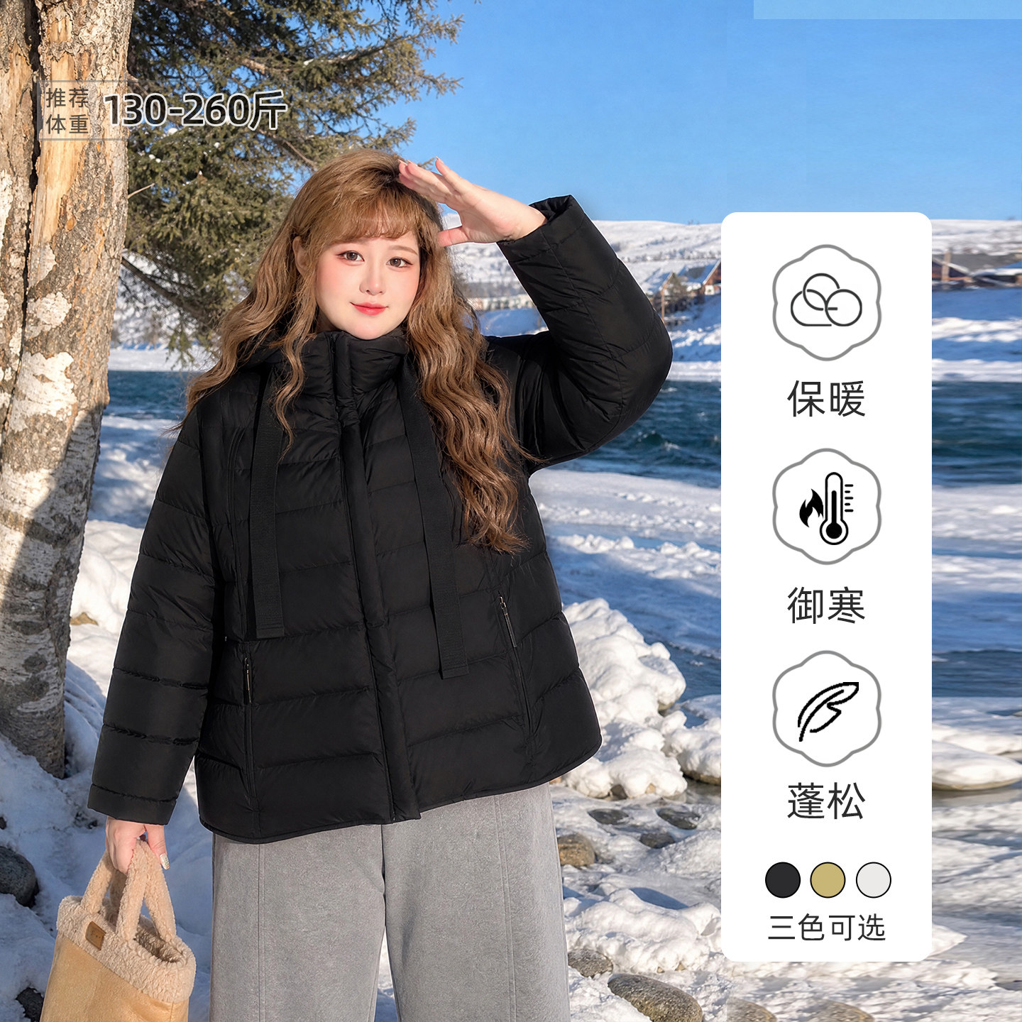 胖仙女莹莹大码女装韩系飘带排骨羽绒服连帽冬季保暖宽松户外上衣