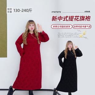 新中式年会礼服提花盘扣胖莹莹大码女装胖mm纯欲风长款旗袍连衣裙