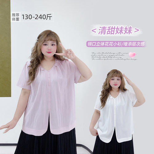 大码法式优雅花朵甜美V领小衫