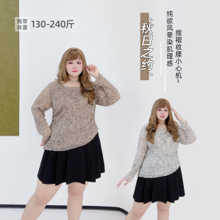 上衣打底衫 2026春款 晕染肌理感斜边修身 女装 纯欲风性感胖莹莹大码