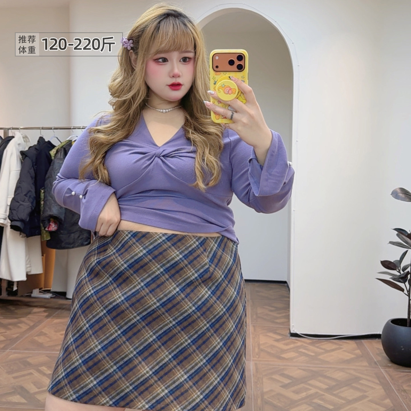 胖莹大码女装胖mm韩系少女感减龄格纹松紧腰A字版显瘦毛呢半身裙,女装/女士精品,大码半身裙,淘宝优惠券,粉丝福利购,淘宝优惠卷