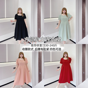方领甜美长款 胖妞简约通勤显瘦法式 连衣裙 女装 240斤胖莹莹大码