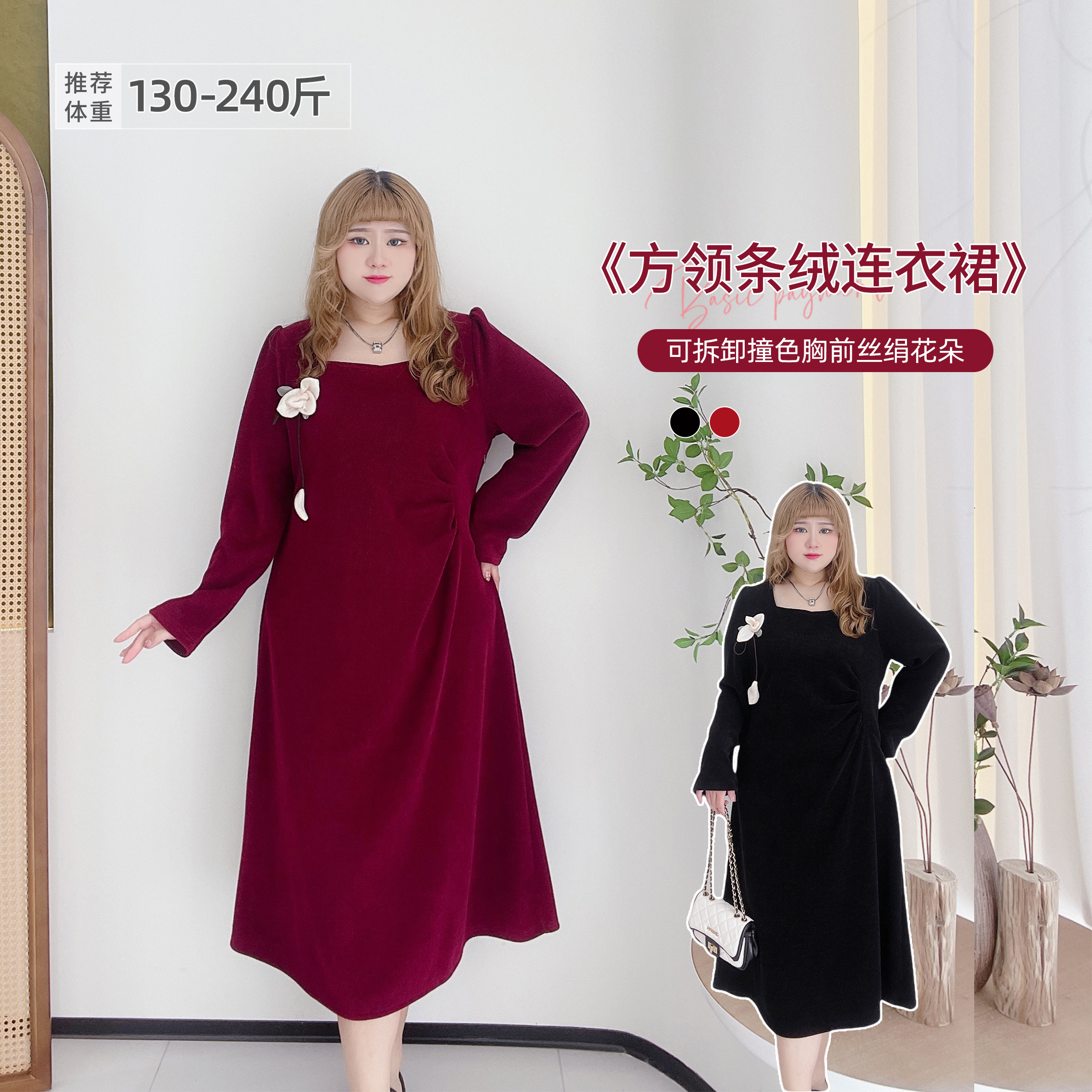 大码方领立体花朵掐褶收腰连衣裙