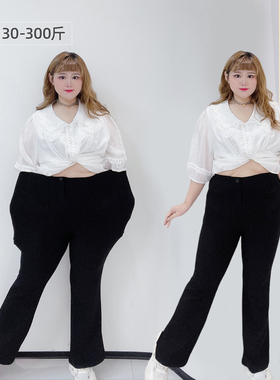 300斤胖莹莹大码女装高弹韩版设计感简约加绒显瘦遮肉微喇裤长裤