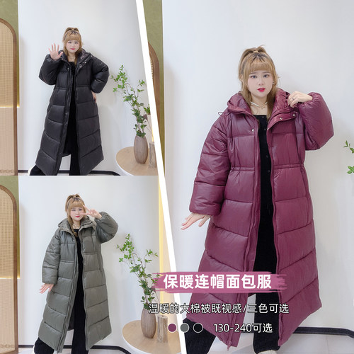 大码女装韩版宽松加厚长款棉服