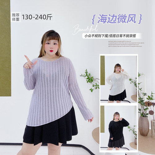 大码慵懒风镂空不规则针织上衣