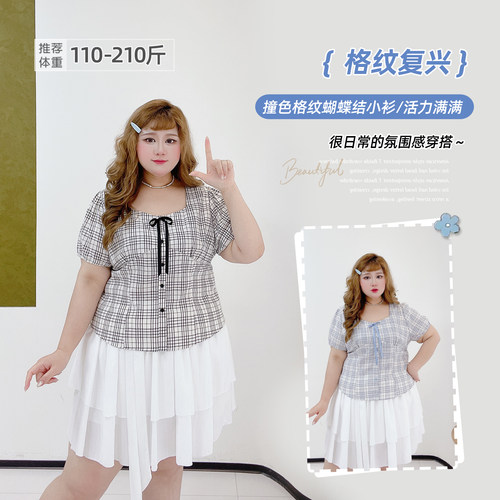 大码格纹蝴蝶结钻石领正肩小衫