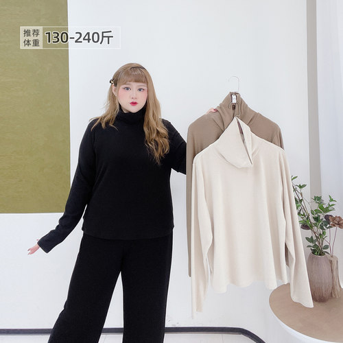 大码韩版纯色百搭通勤打底衫