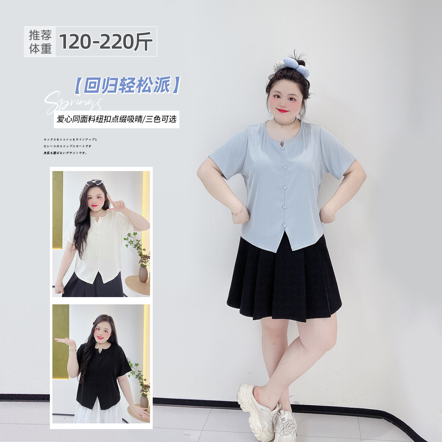 胖莹莹大码女装韩系减龄设计感开叉浅色系百搭V领显瘦正肩短袖T恤,女装/女士精品,大码内搭,淘宝优惠券,粉丝福利购,淘宝优惠卷