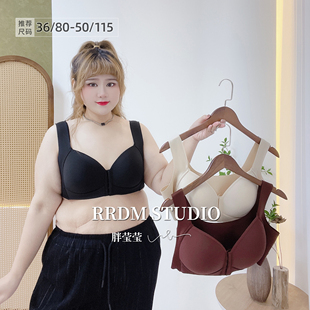 大码 内衣胖mm前扣无钢圈聚拢上托性感大胸显小防下垂无痕文胸胸罩