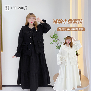 复古小香甜美马甲蛋糕裙显瘦长裙套装 法式 女装 300斤胖莹莹大码