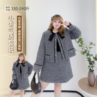 女裝 設(shè)計感蝴蝶結(jié)名媛格雷系小香夾棉外套半身裙 胖瑩大碼 2024冬款