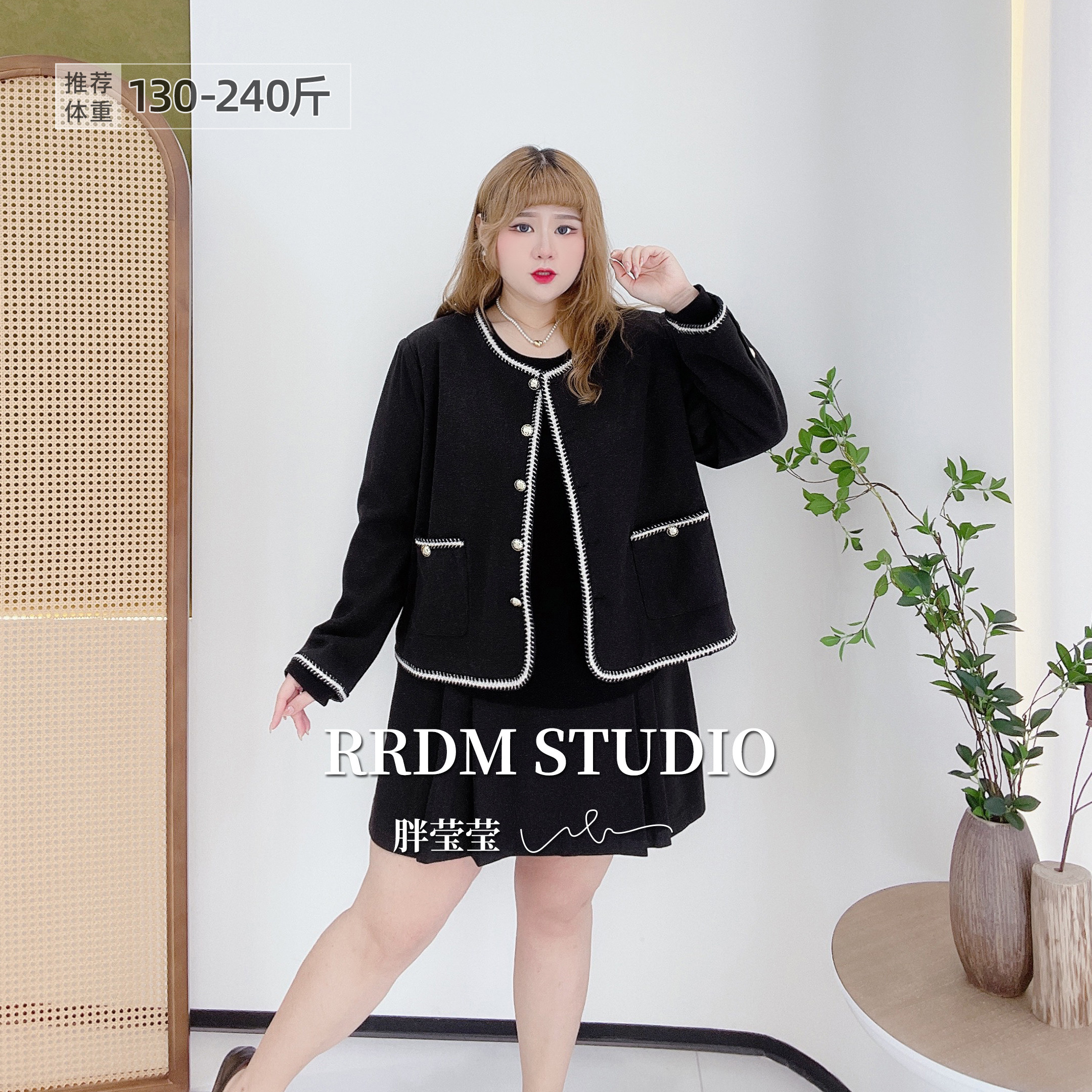 胖莹莹大码女装240斤胖mm小香名媛时尚老钱风遮肉显瘦外套半身裙,女装/女士精品,大码套装,淘宝优惠券,粉丝福利购,淘宝优惠卷