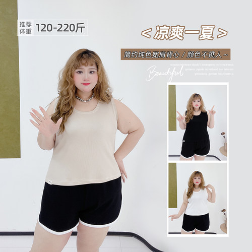大码韩系弹力纯色百搭背心