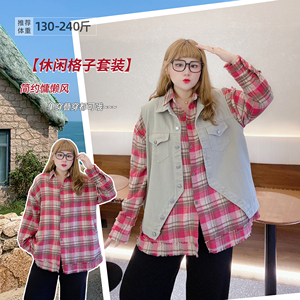 胖莹莹大码女装2024秋简约格子衬衫甜美马甲慵懒风休闲宽松套装