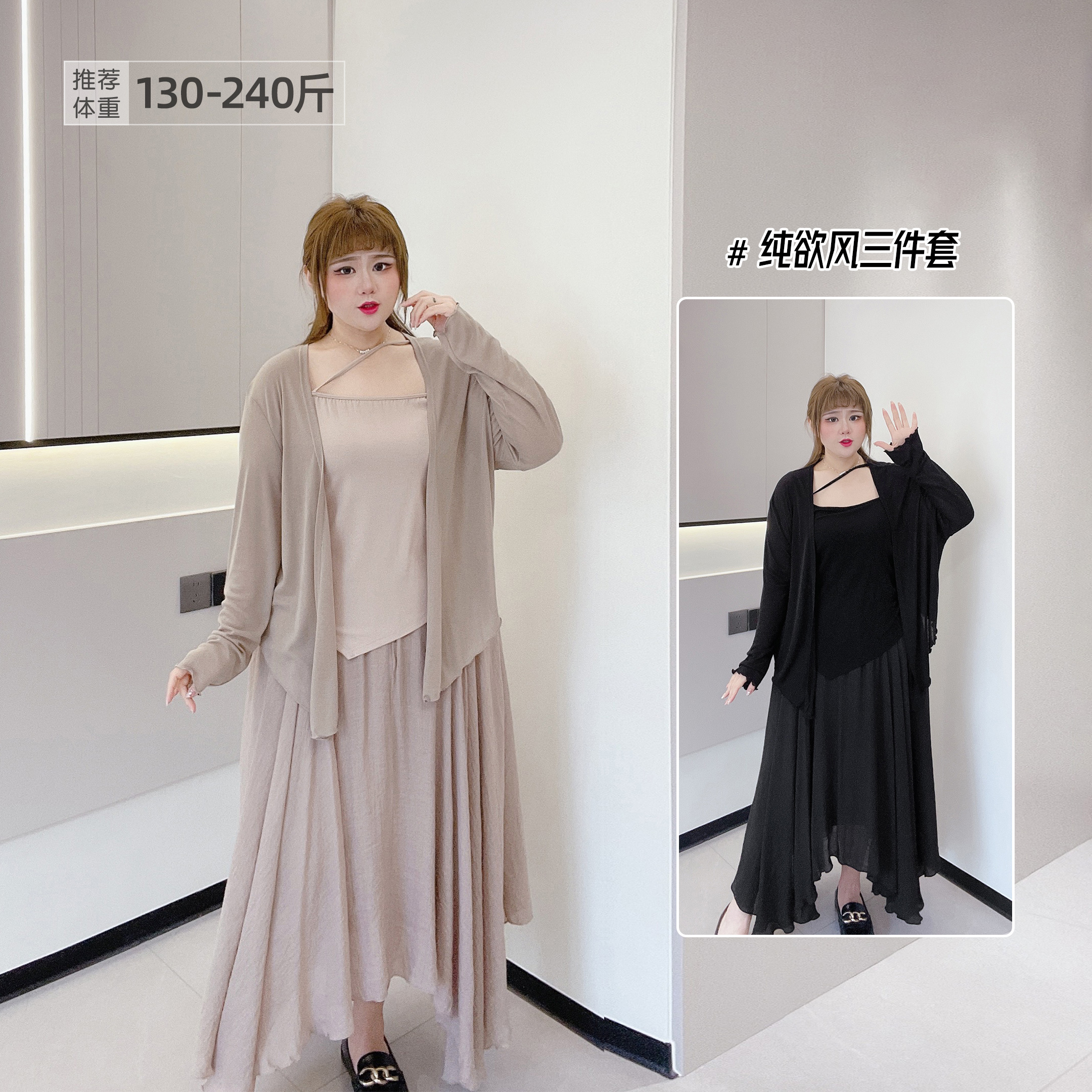 大码复古纯欲风飘逸禅意国风不规则吊带开衫女神范温柔半身裙套装
