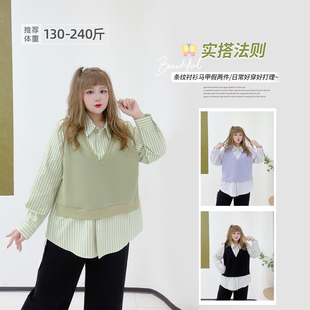 学院风减龄清新条纹假两件百搭宽松衬衫 2025秋冬胖莹莹大码 女装
