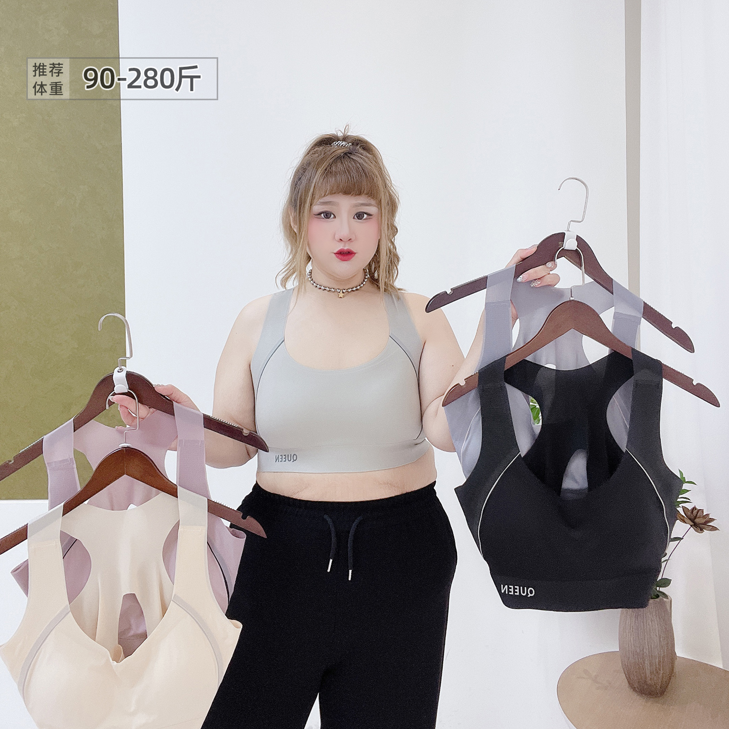 大码无痕美背运动防震上托文胸