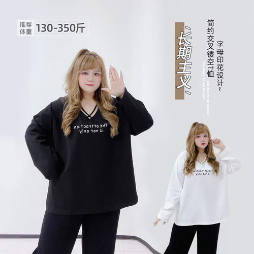 大码韩系设计感镂空字母T恤