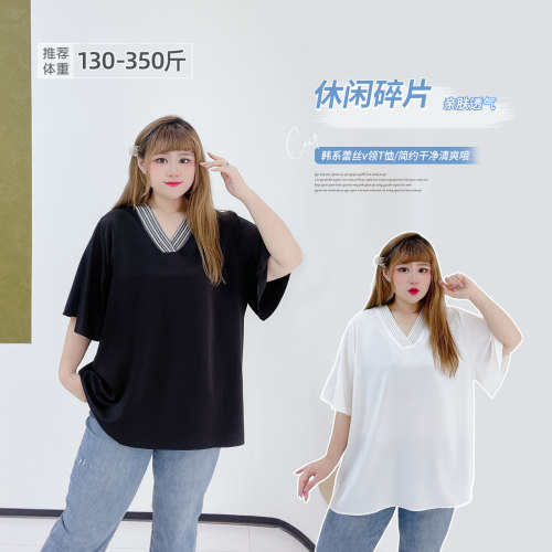大码V领撞色设计感宽松显瘦T恤