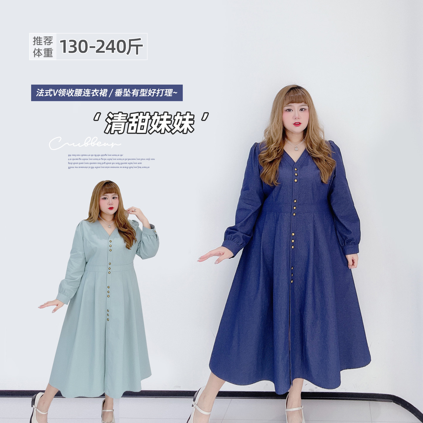 2026春胖莹莹大码女装200斤胖mm法式复古V领收腰显瘦高级感连衣裙