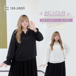 温柔纯欲风200斤胖mm通勤性感V领蕾丝打底衫 提花宽松百搭显瘦小衫