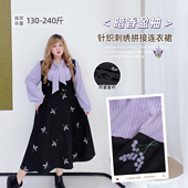 暮藤紫千金风法式 针织收腰连衣裙 高级感刺绣假两件胖莹莹大码 女装