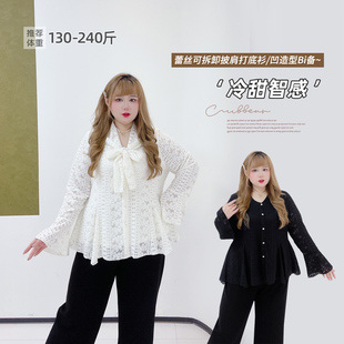 韩系甜美披肩纯欲风胖mm温柔收腰垂感显瘦蕾丝衬衫 胖莹莹大码 女装