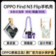 oppofindn3flip折叠屏手机壳oppo find n3 flip萌趣手提式保护套带支架高档素皮全包防摔保护壳oppo原装全新