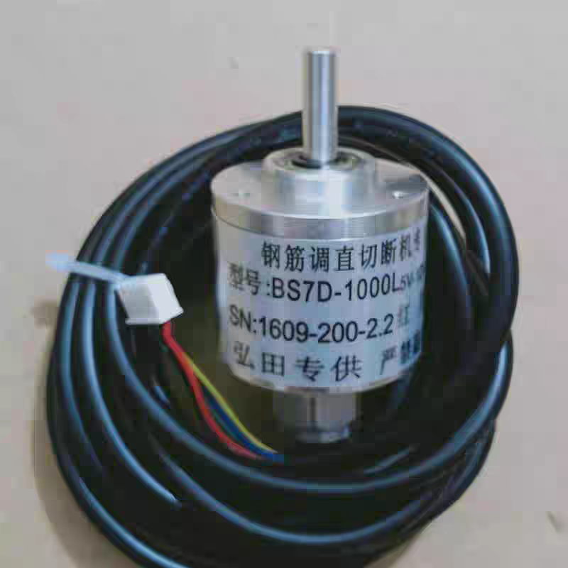 弘田钢筋调直机编码器计米器BS7D-1000L 脉冲编码器尺寸传感器