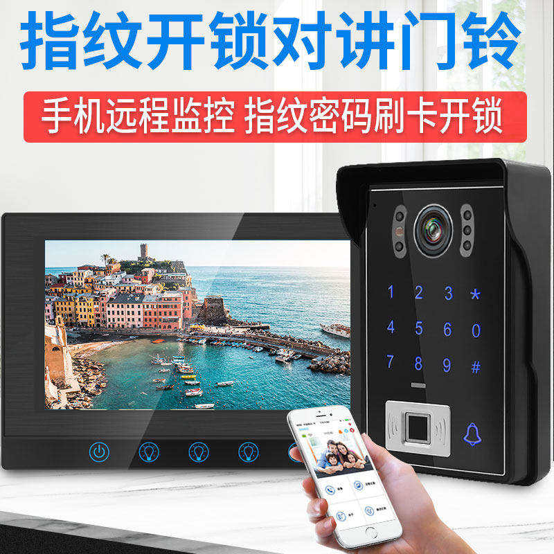 UQIT可视对讲门铃家用指纹密码门禁无线wifi远程开锁别墅楼宇系统|ruв категории электронный/электрик, интеллектуальные системы, Создание интеллектуальных систем, интерком оборудования - от Buy2taobao.com для оказания профессиональной услуги покупки агента Taobao