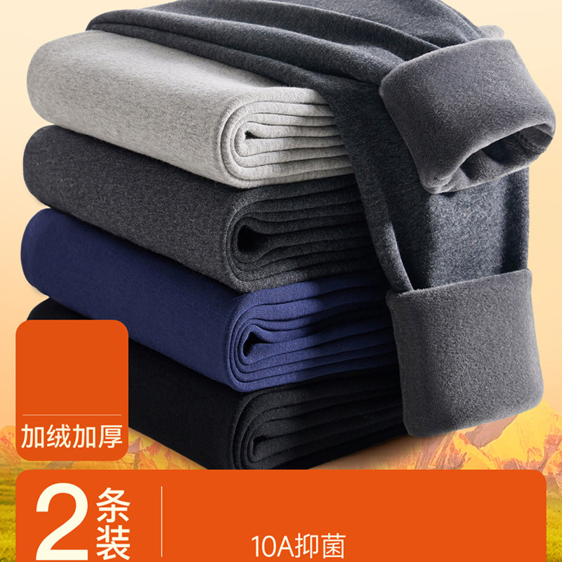 保暖裤男士加绒加厚打底裤恒温发热蓄热保暖防寒秋裤毛裤男款冬季,女士内衣/男士内衣/家居服,保暖裤,淘宝优惠券,粉丝福利购,淘宝优惠卷