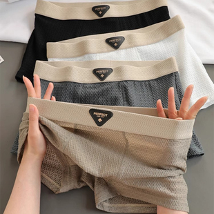 短裤 秋季 男生平角底裤 内裤 头 透气四角裤 冰丝男款 薄款 男士 2025新款