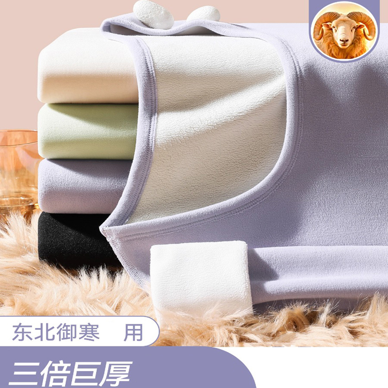 女士亲肤舒适抗菌加绒保暖套装