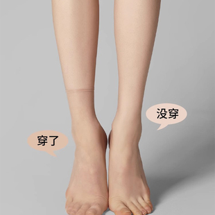 水晶袜 脚尖透明无痕隐形短款 丝袜女士短袜超薄短袜夏季 防勾丝薄款