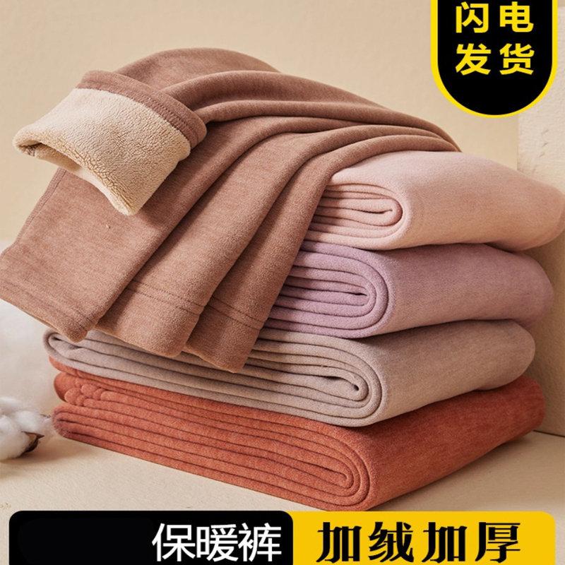 女恒温发热防寒加厚保暖裤