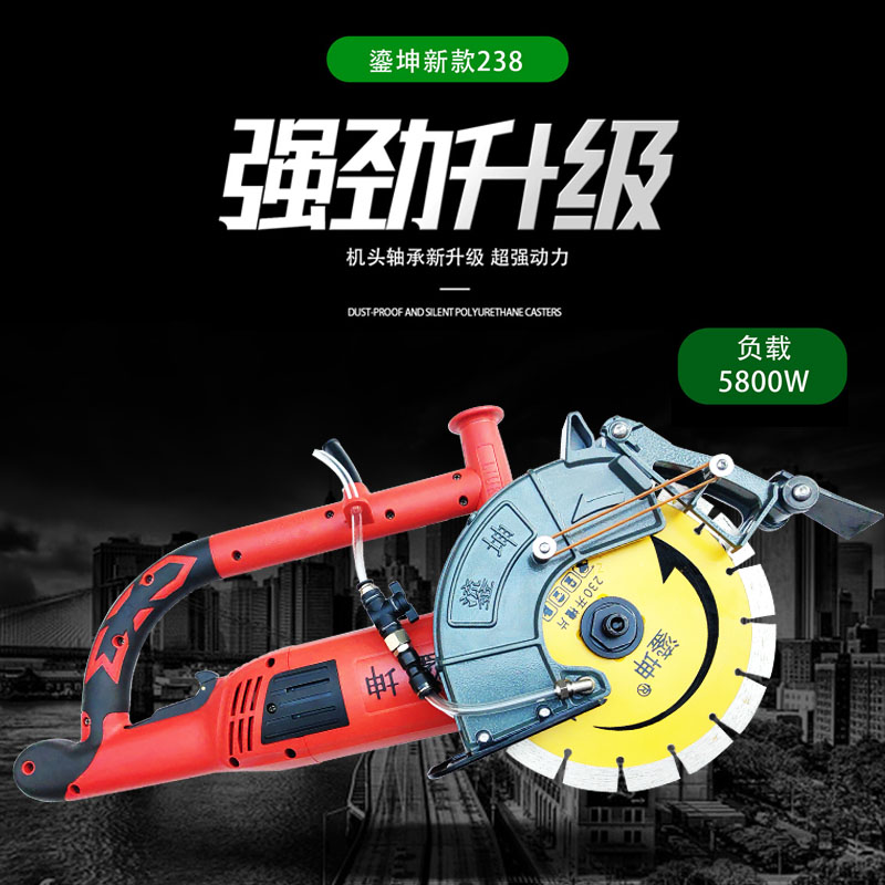 鎏坤斜切手提大功率专业