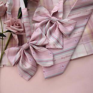 春日部【樱花园】原创粉色搭配领结领带现货jk制服小物包邮配件
