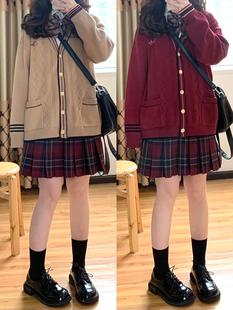 毛衣刺绣jk制服外套春秋女麻花 红棕色V领开衫 春日部 万木椿