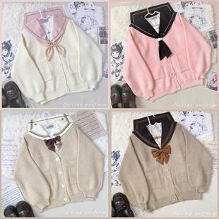 外套女秋冬jk制服v领宽松针织学院风纯色 毛衣开衫 春日部 灯笼袖