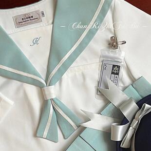 春日部【清芽】原创薄荷绿色夏服短袖上衣jk制服水手服女正统可爱