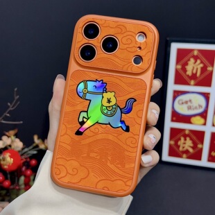2026马年镭射马上有钱适用于iphone17promax手机壳新款苹果16保护套秒变17情侣高级感15/14卡通13皮质女款