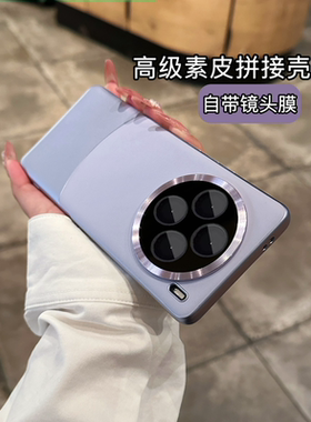 自带镜头膜适用vivox200手机壳新款软壳x200pro素皮简约x100保护套vivo手机壳高级感x100时尚网红女