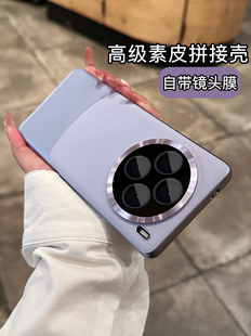 自带镜头膜适用vivox200手机壳新款软壳x200pro素皮简约x100保护套vivo手机壳高级感x100时尚网红女