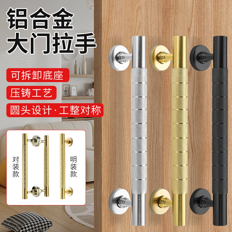 欧式铝合金大门拉手明装圆形管直杆门把手雕花工艺对装木门大拉手
