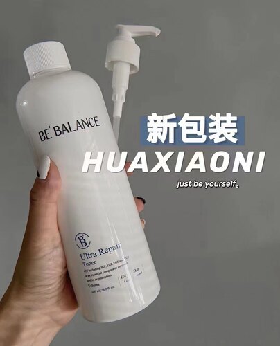 正装保湿滋润高保湿bebalance