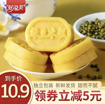 绿豆糕老式桂花糕特产传统糕点正宗果子小时候手工冰糕零食旗舰店