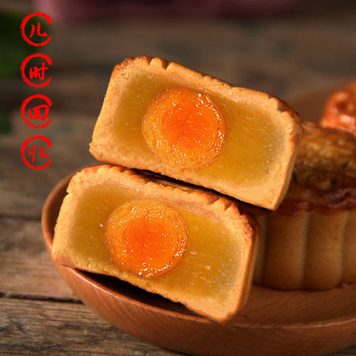 红豆沙员工月饼多口味送礼团购